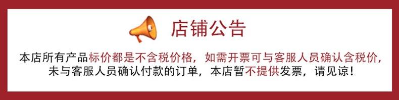 不含税.jpg