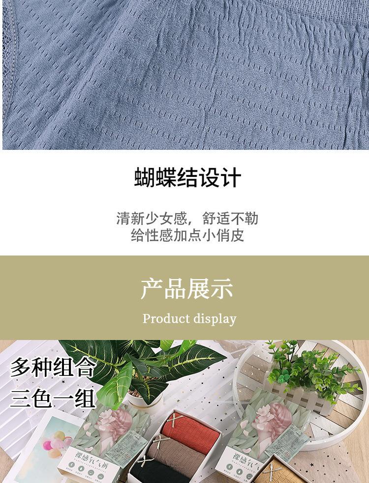 详情页_16