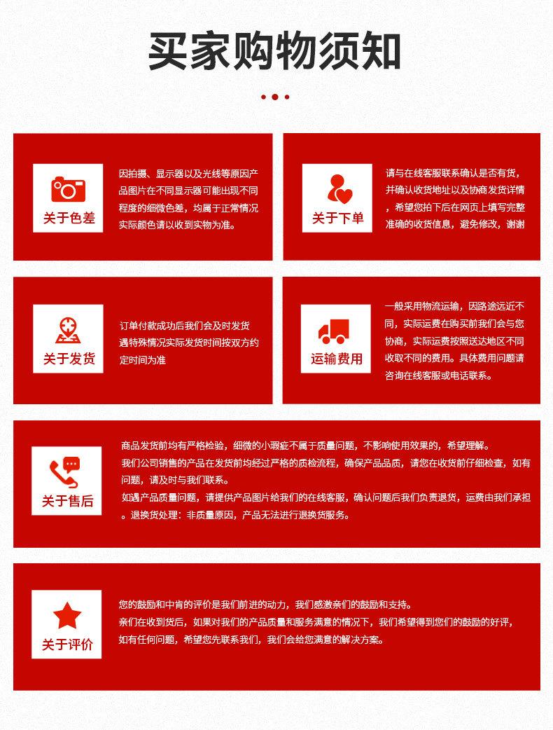 4详情页_16