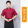 Uniformes de Chef de Manga Corta de Verano Ropa de Cocina para Hombres y Mujeres Chefs de Hotel Restaurante Occidental Uniformes de Cocina de Hotel Transpirables