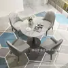 Mesa de Pizarra para Negociación y Recepción, Mesa Redonda Pequeña con Cuatro Sillas, Área de Sala de Hotel, Mesa y Sillas para Salón de Belleza, Mesa de Comedor de Pizarra