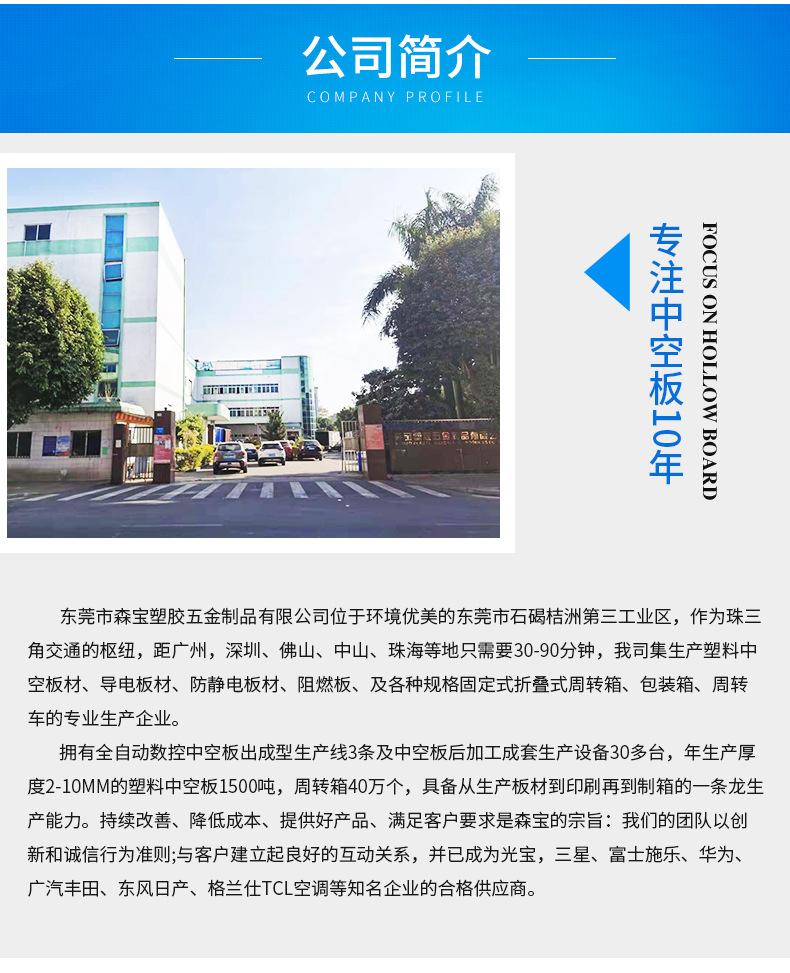 森宝详情_11.png