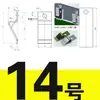 Resorte Elástico de Crimpado de Acero Inoxidable Clip de Resorte de Posicionamiento Pieza de Crimpado de Agujero Único para Tarjeta Pieza de Contacto de Cobre de Berilio En Stock