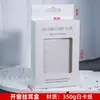 Caja de Arte para Uñas Estilo Sencillo con Ventana de Exhibición, Caja para Uñas Postizas, Caja de Almacenamiento, Impresión en Cartón Blanco, Stock Listo del Fabricante al por Mayor