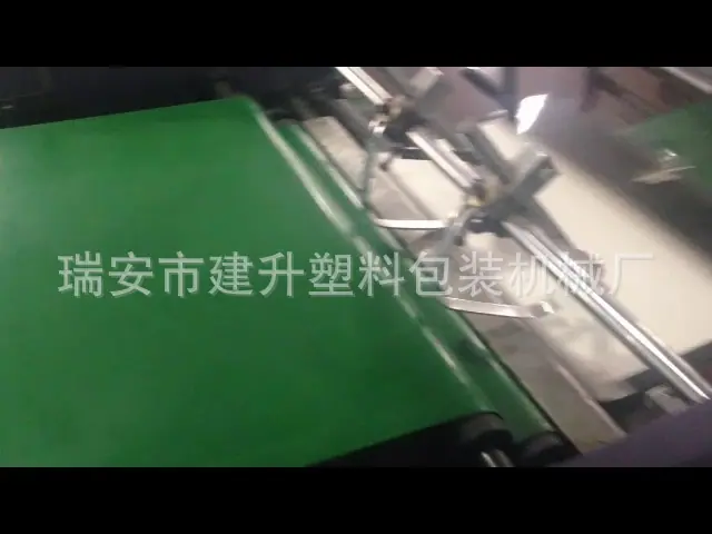 纸文件夹四边封机[00_00_58][20141226-14