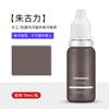 Colorante Genuino para Bordado de Cuerpo Baode de EE. UU. Colorante para Ejercitar Cejas Alargamiento de Cejas Delineador de Labios Delineador de Ojos Colorante para Ejercitar la Línea de los Labios