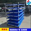 Carrito de giro de tubería lean para taller de autopartes, estantería de almacenamiento multicapa, panel hueco con partición anticolisión, carrito de transferencia