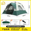 Tienda de campaña para exteriores, para 3 o 4 personas, para playa, totalmente automática, plegable, portátil, de apertura rápida, para parques, camping, exterior, protección contra la lluvia.