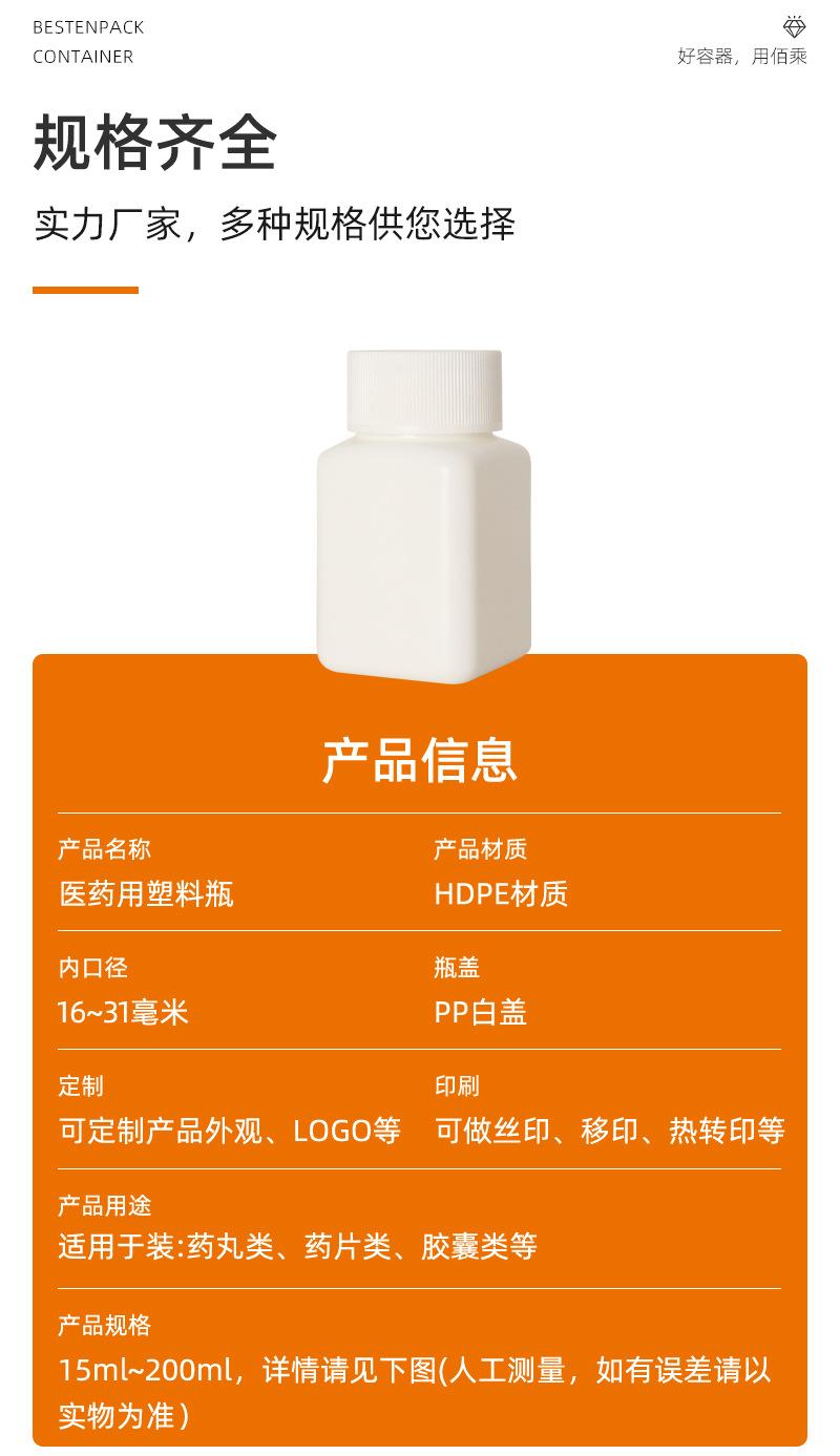 详情页_10.jpg