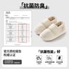Pantuflas de Algodón Impermeables para Mujer, Talón Cerrado, Nuevo Modelo 2026, Zapatos Cálidos de Algodón para Interior, Pantuflas de Felpa para Otoño e Invierno, de Hombre