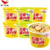 Fideos Uni-president, Salchicha de Huevo y Carne, Ciudad, 12 Barriles, Caja Completa de Fideos, Sopa Dorada de Huevo, Fideos Instantáneos de Res con Grasa, Fideos Instantáneos