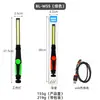 Luz de Trabalho LED COB Magnética Multifuncional para Reparo Automotivo, LED Rotativo 360 Graus, Luz de Advertência Vermelha, Lanterna de Alto Brilho