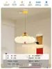 Lámpara de techo para dormitorio estilo vintage, retro de los años 60 estilo crema acogedora proyección atardecer luz para dormitorio principal, luz de habitación, hierro