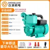 Bomba autocebante totalmente automática para el hogar 220V Bomba elevadora pequeña para tubería de agua del grifo Bomba de circulación Bomba presurizadora para pozo de agua