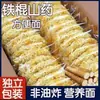 Fideos Instantáneos de Camote con Palo de Hierro, Fideos Instantáneos No Fritos, Empacados Individualmente, Bajos en Grasa, Fideos Sopa Sustituto de Comida Nocturna, Fideos Nutritivos