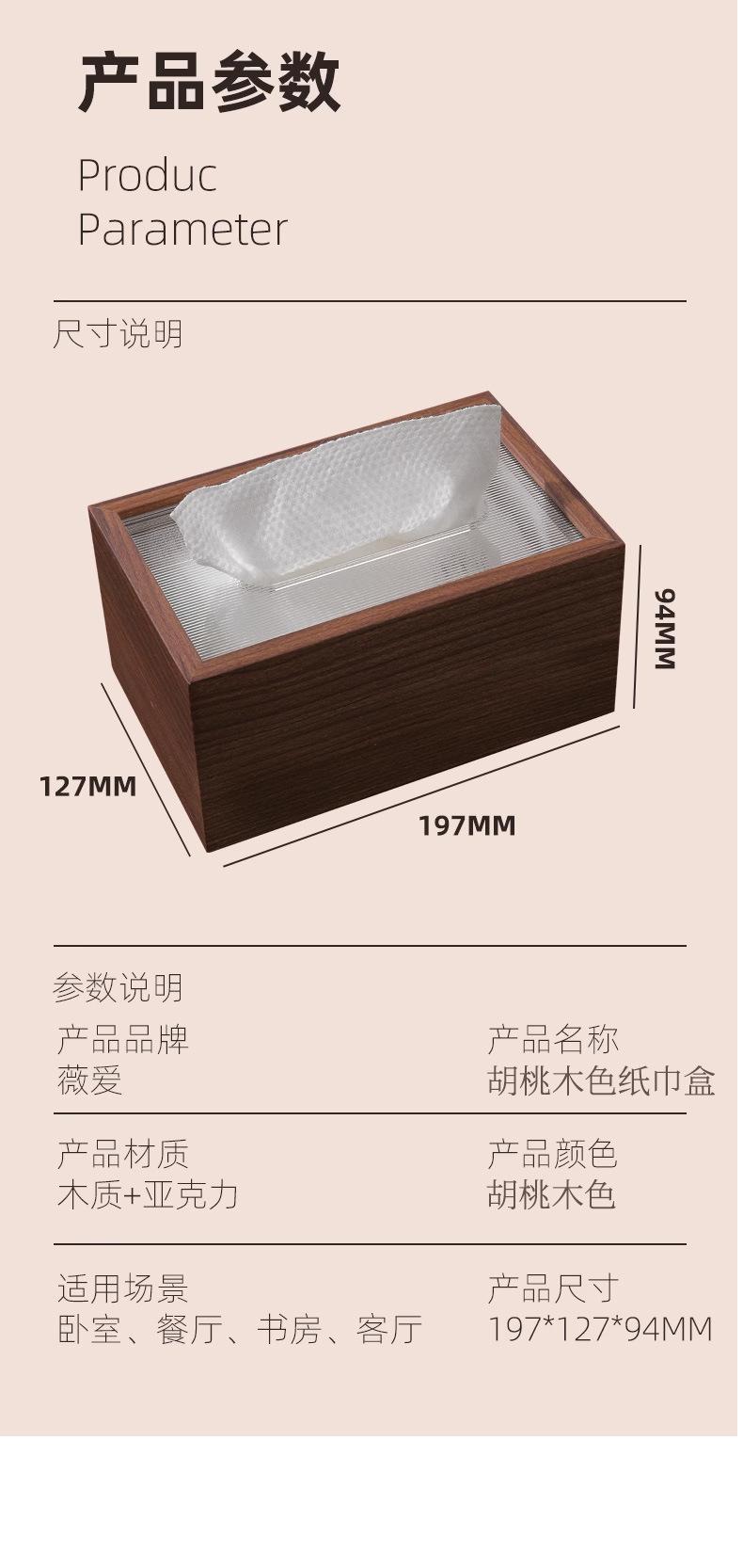 详情-08.jpg