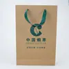 Sacolas de Presente para Cigarros, Sacolas Tote Chinesas, Sacolas de Papel Kraft para Tabaco Chinês, Embalagem de Presente de Mão para Tabaco e Álcool