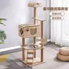 Árvore para Gatos Personalizada por Atacado em Placa de Fibra de Madeira de Densidade Média com Brinquedos para Gatos, Ninho para Gatos e Poste Arranhador de Sisal, Apartamento para Gatos, Estrutura de Escalada de Madeira para Gatos