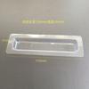 Cubierta Protectora para Aguja de Reloj Transfronterizo Cubierta de Ampolla Transparente de PVC Cubierta Protectora para Aguja de Reloj de 40 Deniers