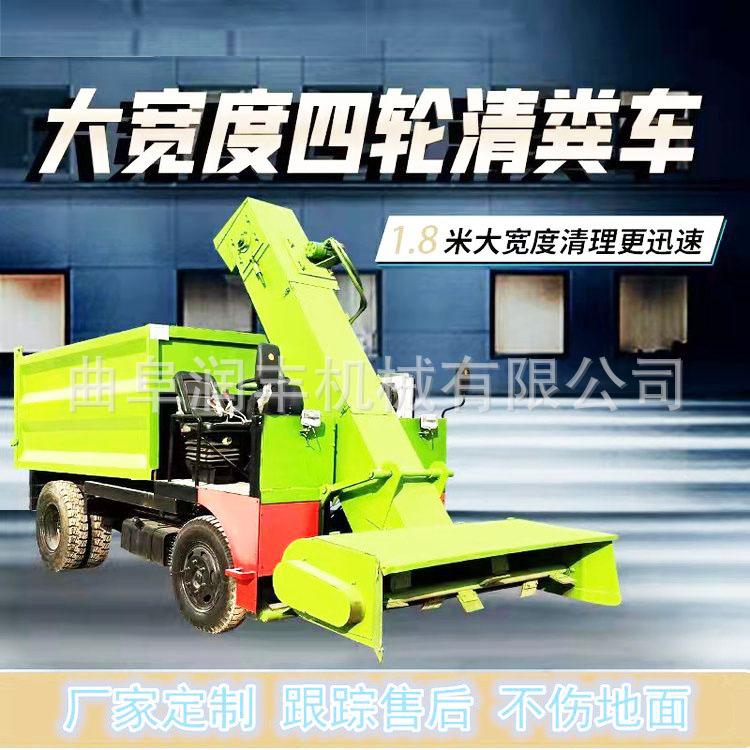 清粪车.jpg
