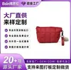 Bolsa de Maquillaje de Algodón a Cuadros Rojos de Moda Todas las Categorías Bolsas LOGOTIPO Personalizado Comercio Nacional y Extranjero OEM Fabricación de Marca Privada