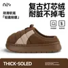 Pantuflas de Pelo para Casa de Color Sólido 2026 Otoño/Invierno Nuevo Estilo Interior Suela Antideslizante Más Terciopelo Calidez Estilo Pareja Pantuflas de Algodón