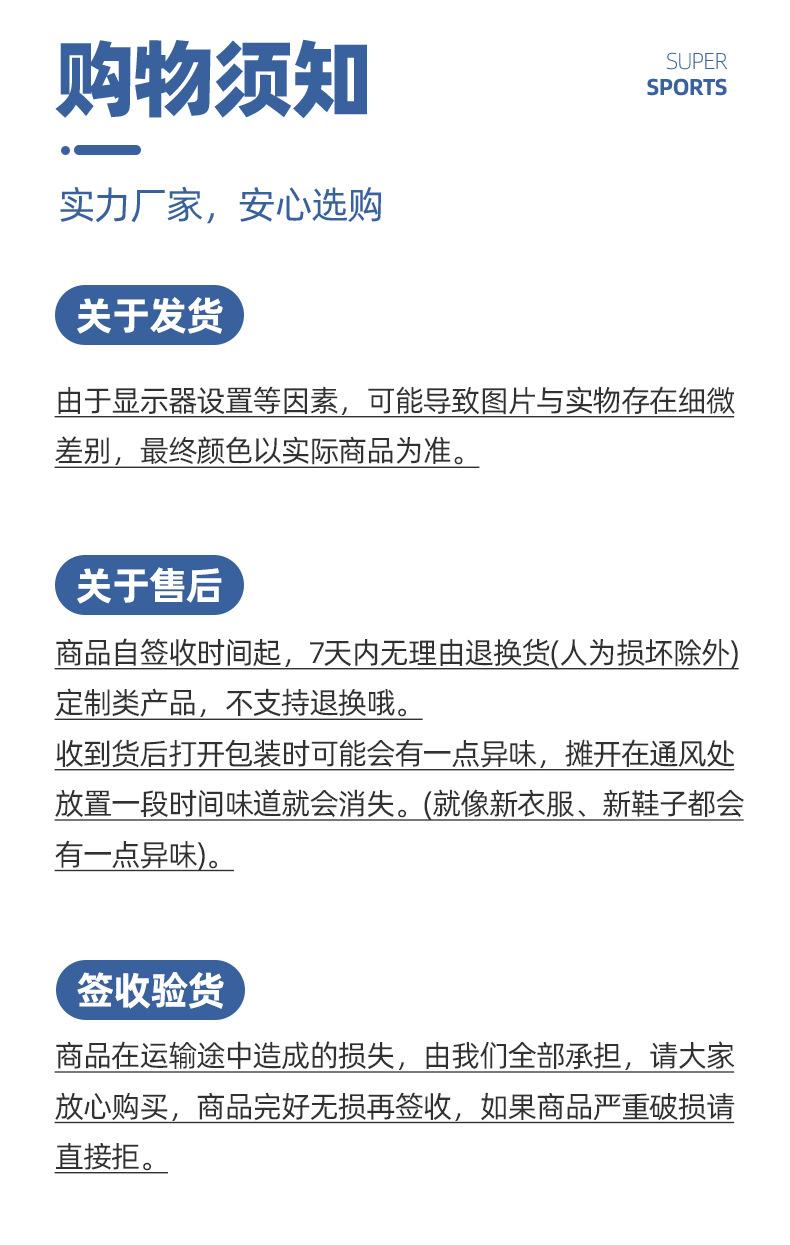 详情尾_2