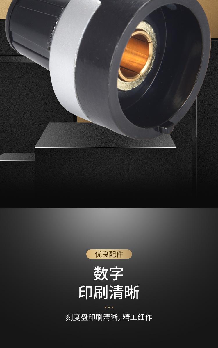 刻度旋钮_06
