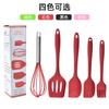 Juego de Utensilios de Cocina de Silicona Juego de Cinco Piezas Espátula de Silicona Brocha para Aceite Batidor de Huevos Espátula Espátula Juego de Cucharas de Cocina Utensilios para Hornear