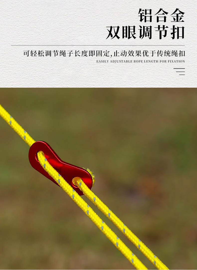11-双眼扣反光伞绳_08.jpg