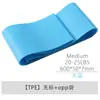 Banda elástica de TPE multifuncional para yoga, banda de resistencia para sentadillas de fitness, anillo de ejercicio para levantar glúteos y anillo de resistencia para entrenamiento deportivo