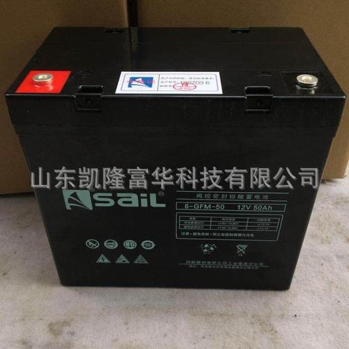 风帆6-GFM-50