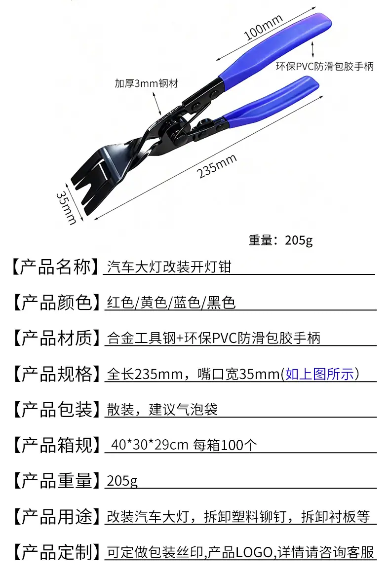 详情页.jpg