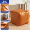 Almofada de Assento Preguiçosa, Armazenamento de Roupas Velhas, Banquinho Baixo para Sofá, Banqueta para Janela de Canto da Sala de Estar, Couro Marroquino