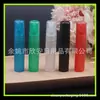 Botella pequeña sub-botella de perfume de 5 ml plástico sub-empaque de perfume botella con atomizador pluma tubo de ensayo de perfume botella con atomizador de líquido de limpieza de 5 ml