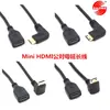 Cable de datos HD mini HDMI macho a hembra en ángulo HDMI cable de extensión para computadora tableta portátil