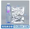 Bolsa de papel de aluminio de 22 micrones, bolsa de envasado al vacío de aluminio puro para alimentos, bolsa de vacío engrosada de 20 micrones, a prueba de luz, para conservación de alimentos cocidos comprimidos