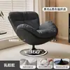 Sillón Sofá Perezoso Estilo Nórdico, Sofá Minimalista Individual Giratorio para Uso en Casa en Sala de Estar, Balcón, Dormitorio, Silla de Lectura de Ocio de Lujo Ligero