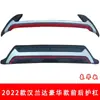Barras protectoras delanteras y traseras para Highlander 22-24 Barras protectoras para Highlander Guangfeng 23 Barras anticolisión para Highlander están rodeadas