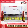 Máquina Dobladora Servo Eléctrica de Líquido Totalmente Automática Máquina Dobladora Hidráulica CNC Grande Fabricante de Máquina Plegadora de Metal de Acero Inoxidable