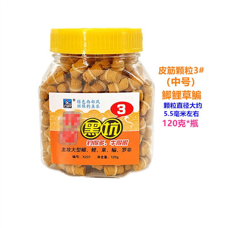 120克皮筋颗粒3#0_副本_副本