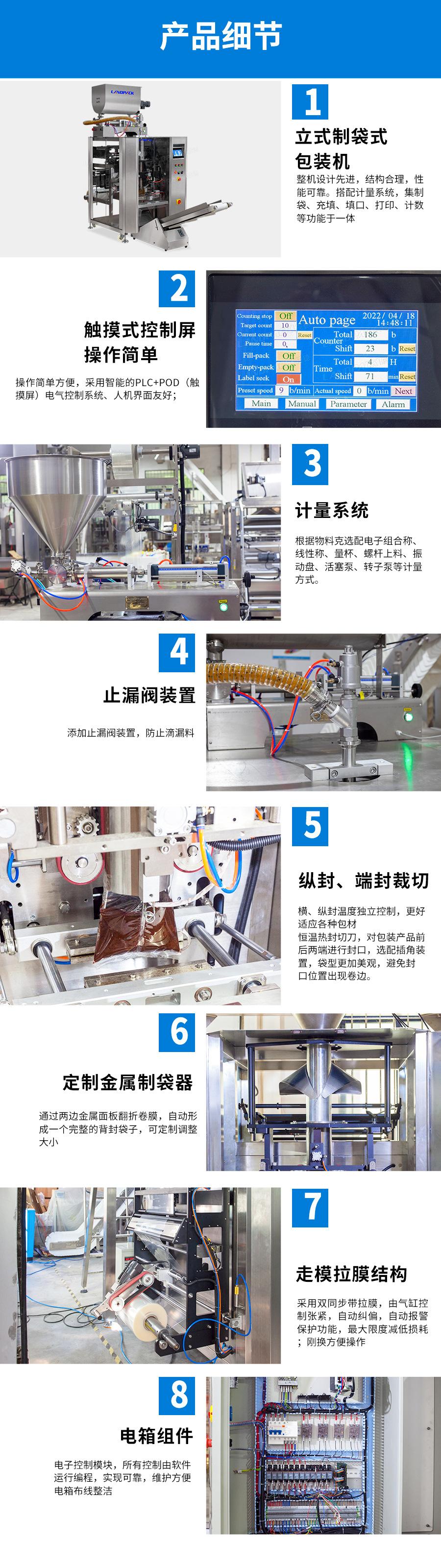 产品细节21-拷贝.jpg