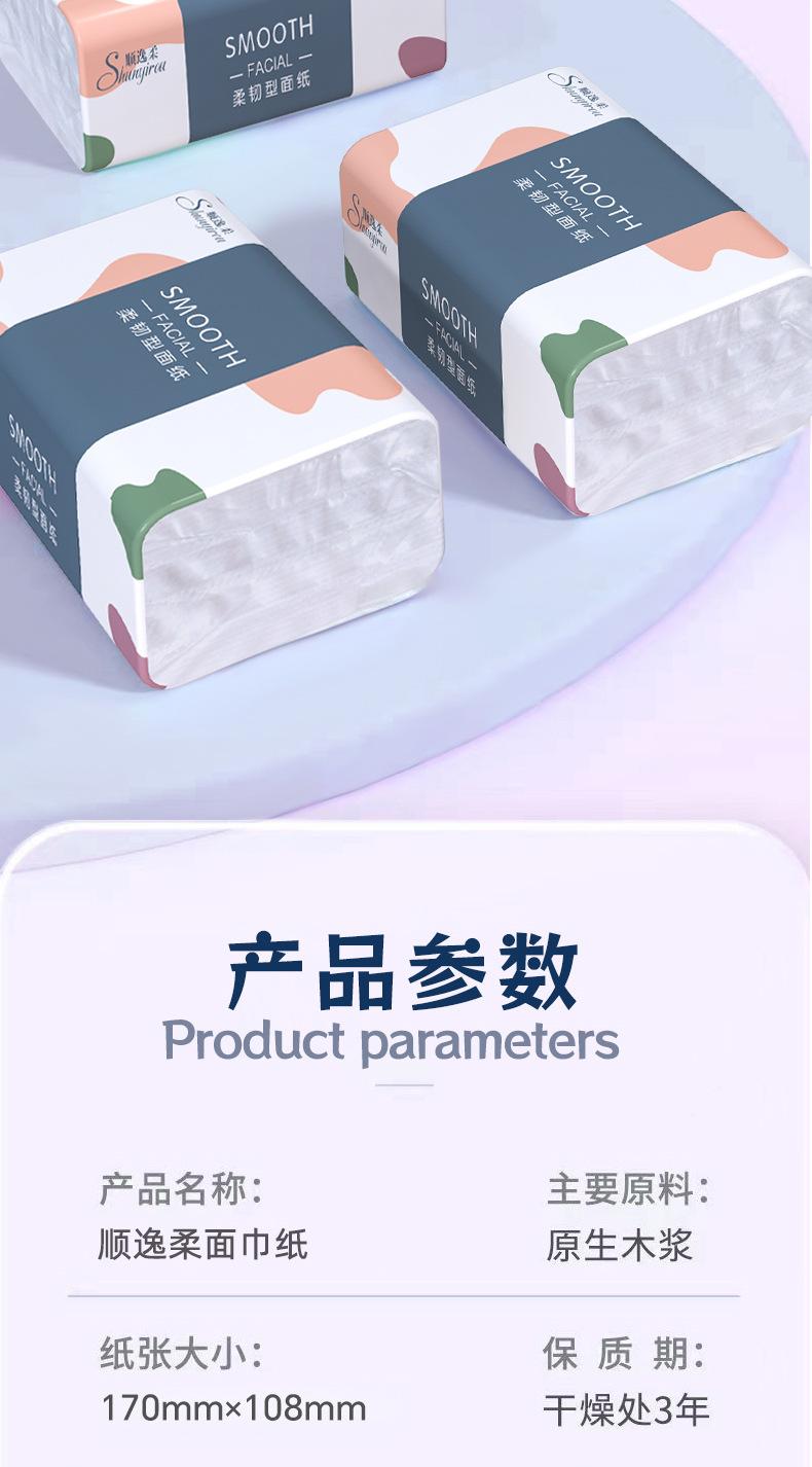 详情11_04.jpg