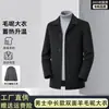Soporta la personalización de abrigos 100% lana, nuevos estilos otoño/invierno, abrigos gruesos de doble cara de lana para hombre, estilo casual de negocios, longitud media
