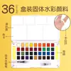 Set de Pintura Acuarela Sólida Master 1040 48 Colores Herramientas de Pintura para Estudiantes de Arte Pintura Acuarela Pintada a Mano Venta al por Mayor