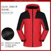 Chaquetas de Exterior con Forro Polar para Otoño e Invierno con Logo, Ropa de Trabajo Impermeable para Hombres y Mujeres, Abrigos Engrosados, Camisetas Promocionales al por Mayor