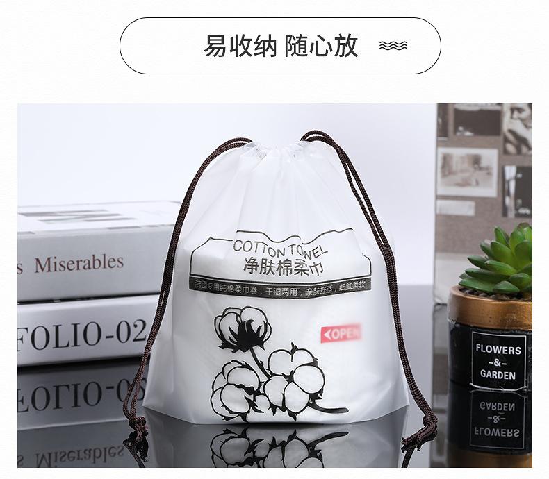 苏晨详情_11.jpg