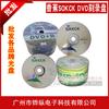 Venta al por mayor de discos DVD-R Banana KCK Dolphin 16X 4.7G en blanco, DVD R, 50 unidades