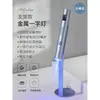 Perlas de Lámpara Importadas Lámpara Recta de Metal Foco para Uñas Lámpara de Fototerapia para Manicura Portátil de Mano Almacenamiento de Energía Mini Parrilla