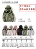 Roupas de assalto para atividades ao ar livre impressão de logotipo personalizado casaco grosso com forro de fleece três em um roupas de trabalho masculinas e femininas para empresas atacado